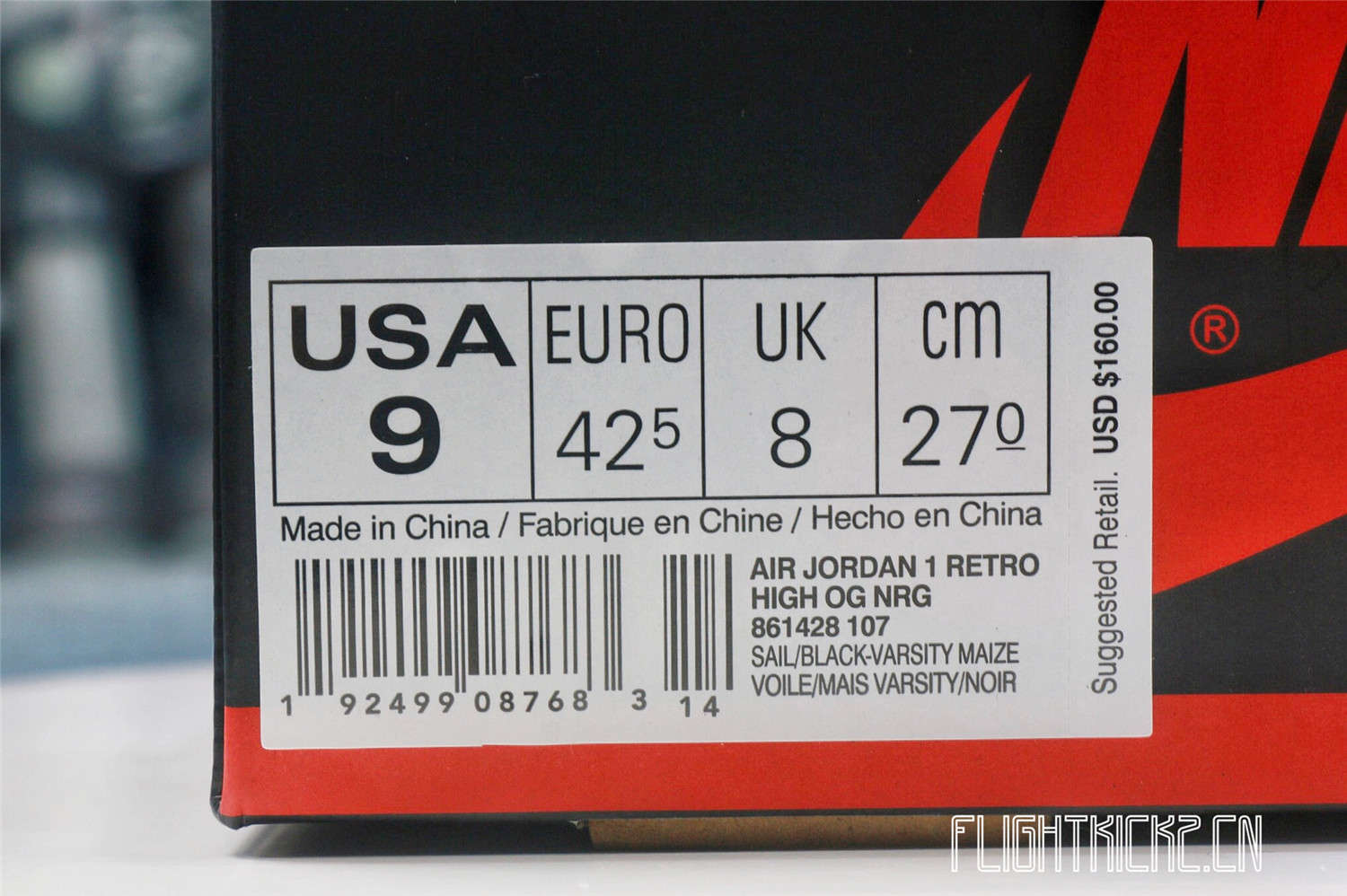 Air Jordan 1 Retro “Not For Resale Yellow 2018