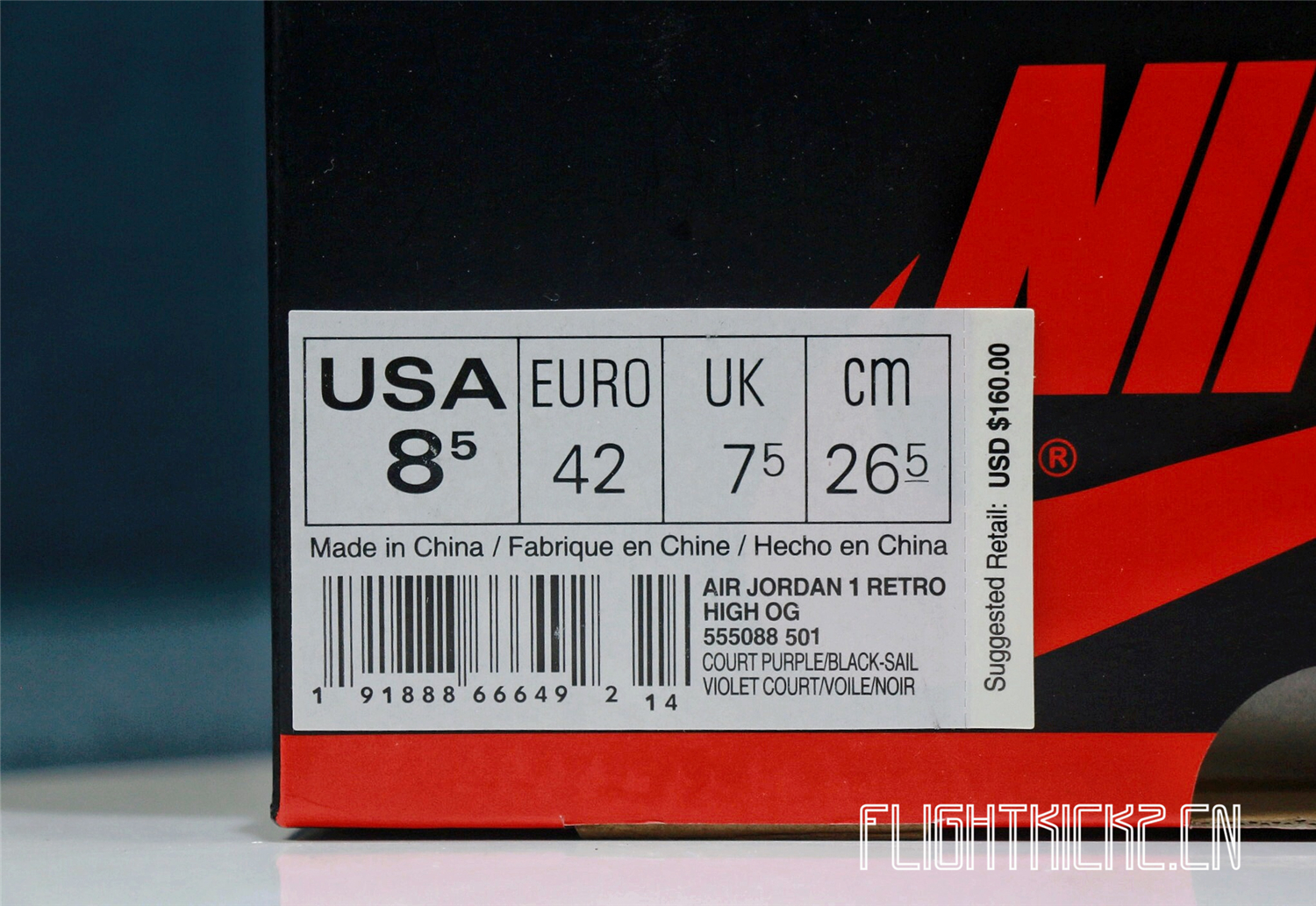 Air Jordan 1 Retro Court Purple 2018