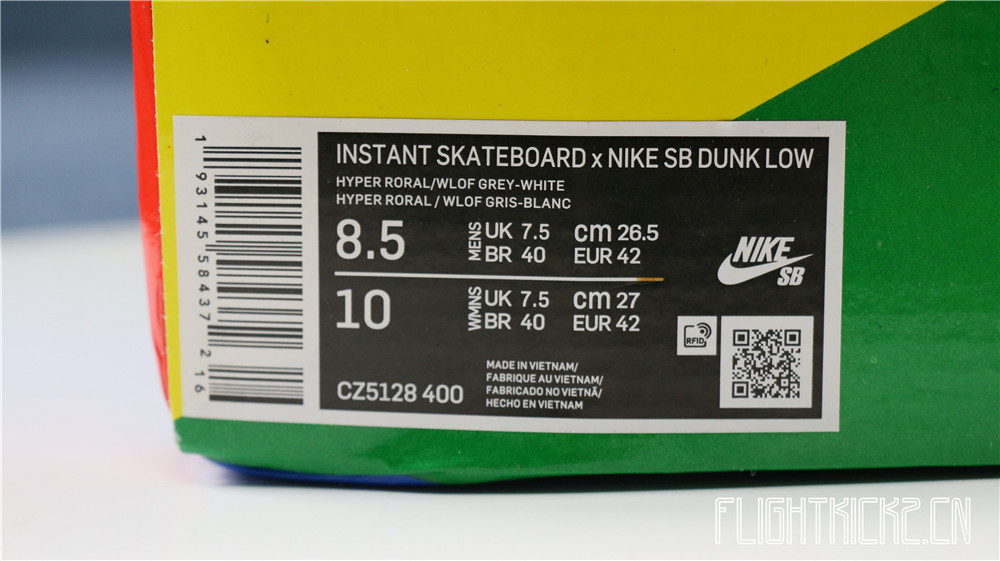 Instant Skateboards x Nike SB Dunk Low 2020