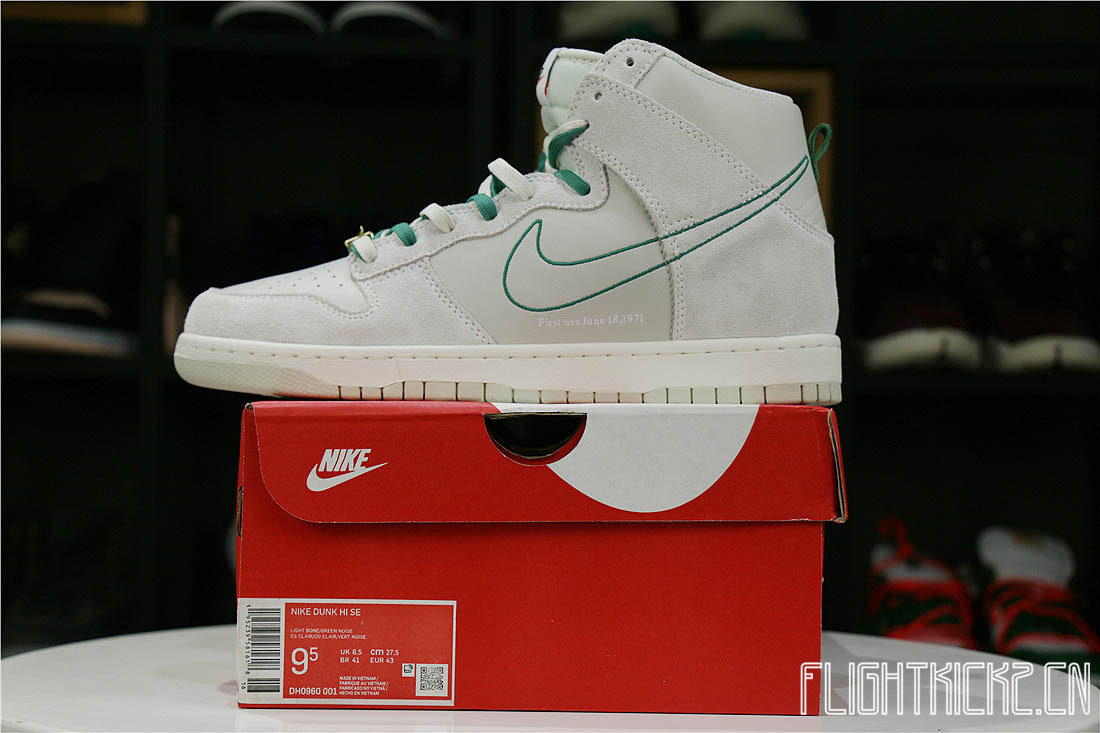 Nike Dunk High First Use Sail