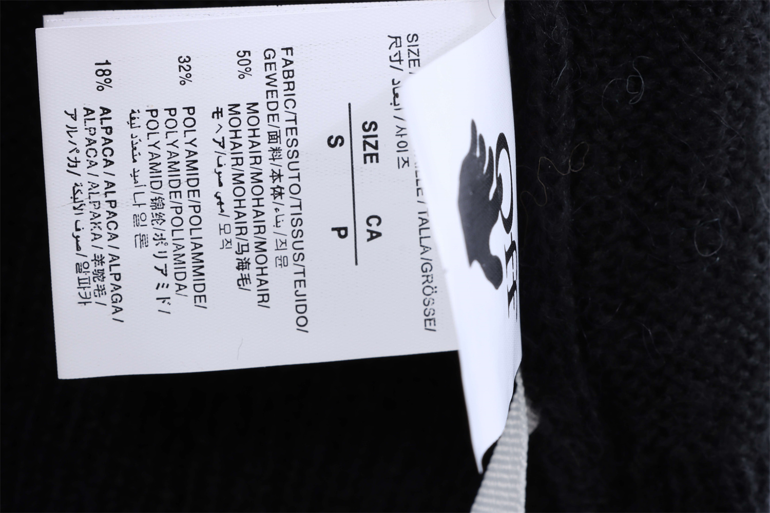 OFF WHITE Mohair Sweater