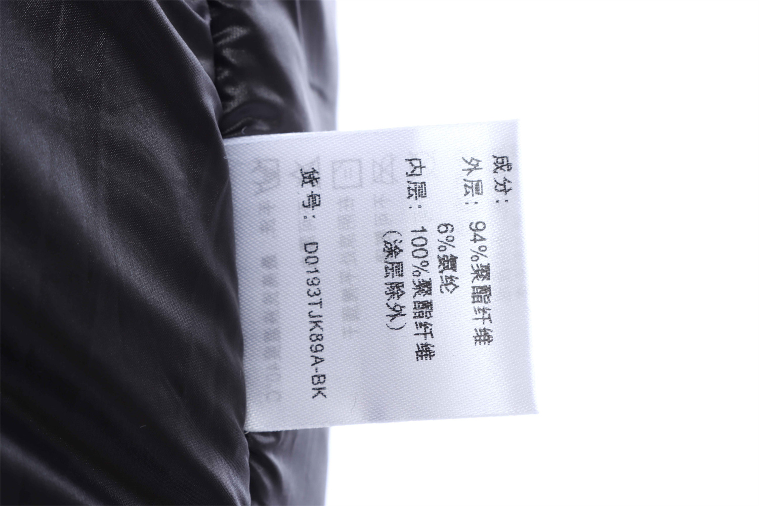 ARCTERYX MACAI LT 22fw hard shell hooded windproof waterproof down cotton jacke