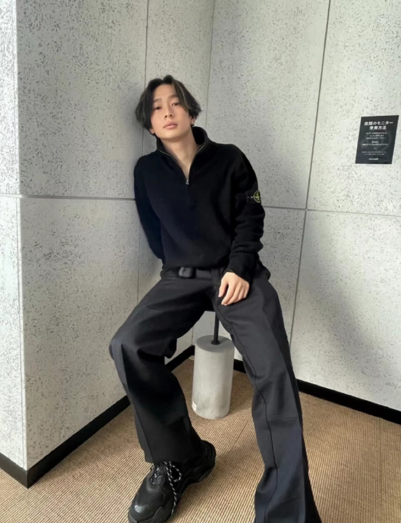 Stone Island Stand Collar Half Zip Long Sleeve Sweatshirt