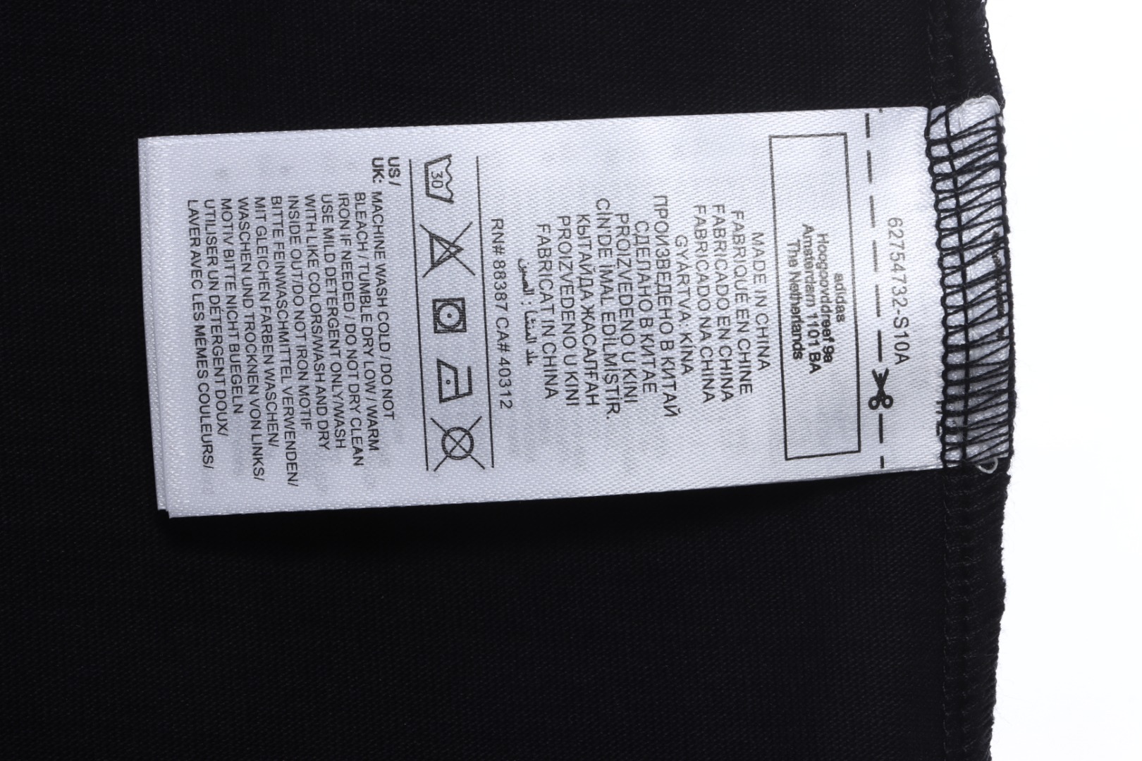 AD basketball series hot stamping and embossing short sleeves