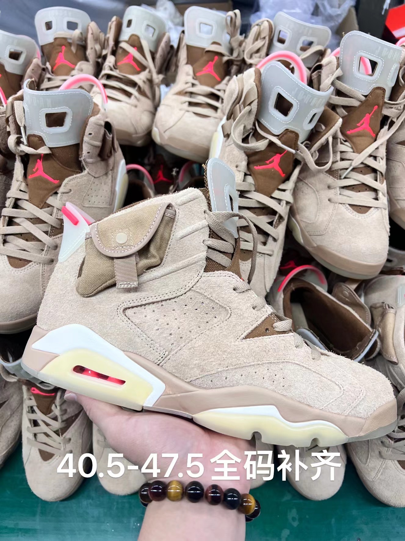 Travis Scott X Air Jordan 6 Retro “British Khaki”