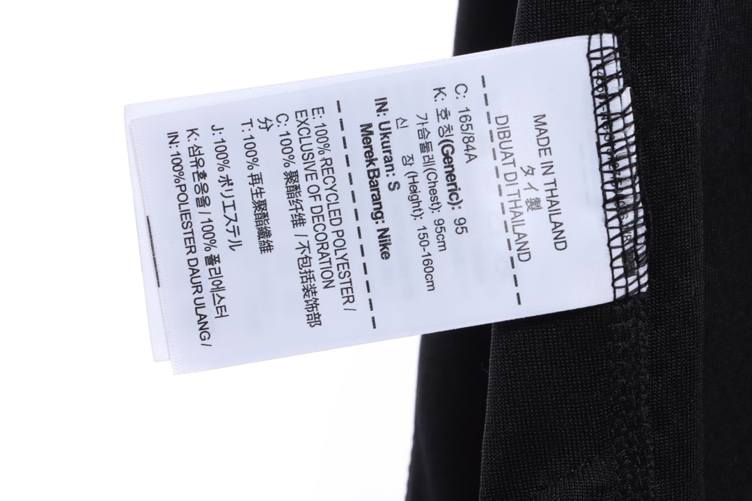 Clippers 23 season No. 13 jersey