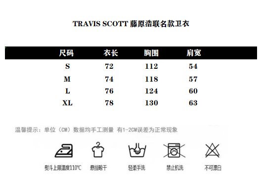 Travis Scott x Jordan x Fragment Design Hoodie