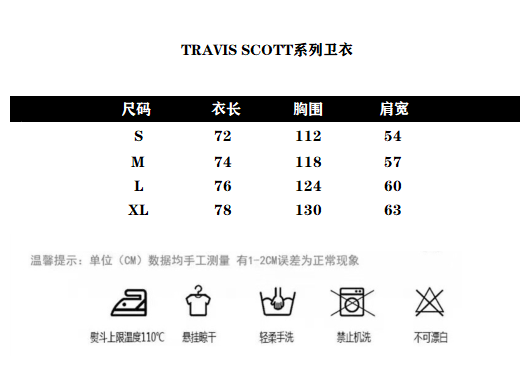 Travis Scott Cactus Jack x McDonald TS Hoodie