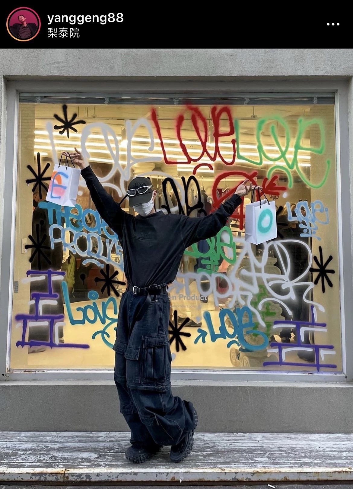 Balancig* Same style as Bieber Pants 2024s