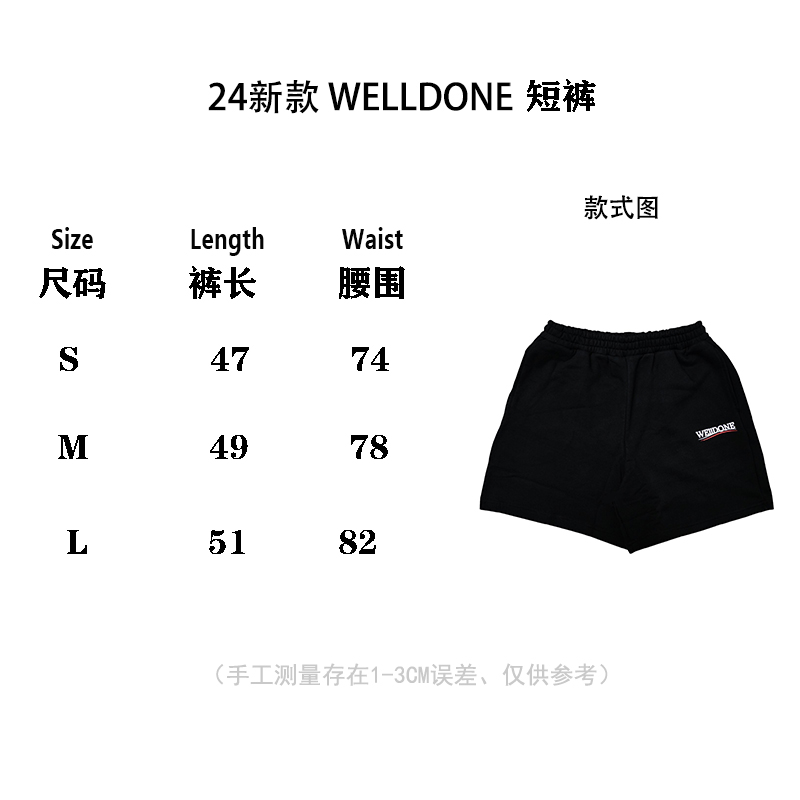 WE11D0NE Classic Wave Shorts