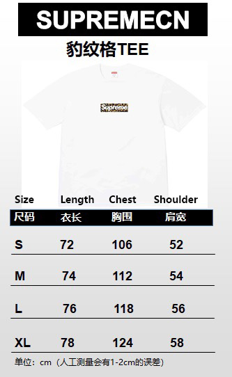 Suprem3 Shanghai Box Logo Tee