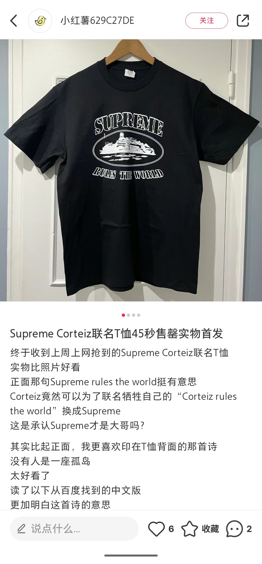 Suprem3 Corteiz Rules The World Tee