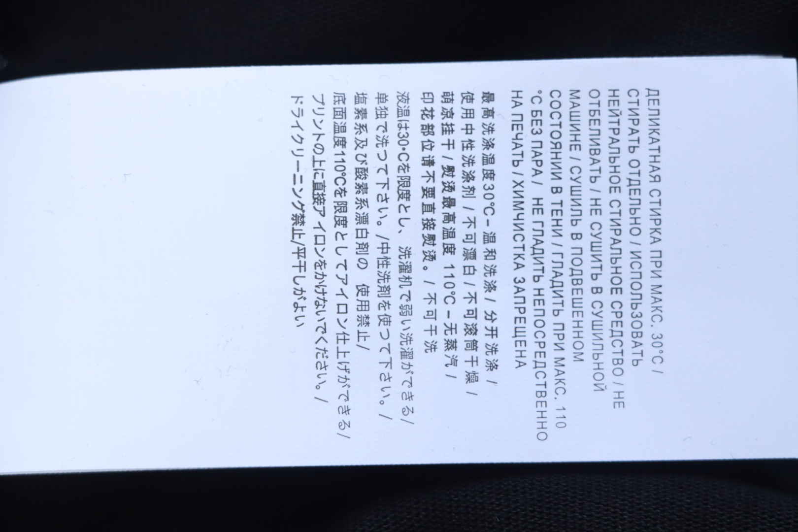 St0ne Island Stone Island Junior Diagonal Fleece T-shirt